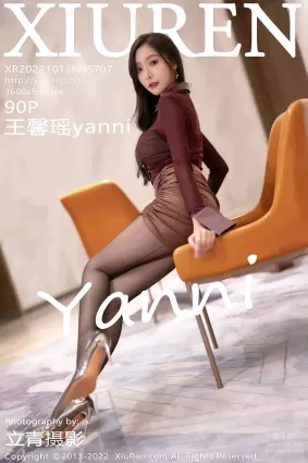 [Xiuren秀人網]2022.10.13 NO.5707 王馨瑤yanni