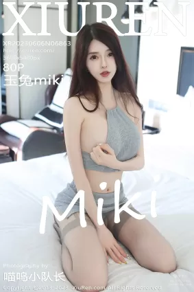 [XiuRen秀人網] 2023.06.06 NO.6863 玉兔miki