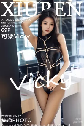 [XiuRen秀人網] 2023.06.28 NO.6990 可樂Vicky