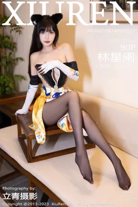 [Xiuren秀人網]2023.08.14 NO.7231 林星闌
