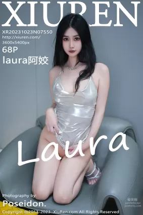[Xiuren秀人網]2023.10.23 NO.7550 laura阿姣