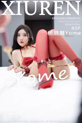 [Xiuren秀人網]2024.02.18 NO.8103 楊晨晨Yome