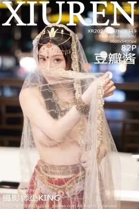 [Xiuren秀人網]2024.04.07 NO.8349 豆瓣醬