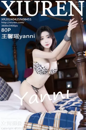 [Xiuren秀人網]2024.04.25 NO.8451 王馨瑤yanni