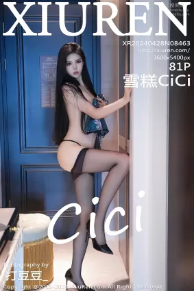 [Xiuren秀人網]2024.04.28 NO.8463 雪糕CiCi