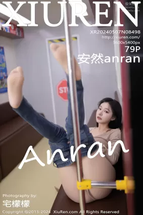 [Xiuren秀人網]2024.05.07 NO.8498 安然anran