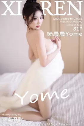 [Xiuren秀人網]2024.05.14 NO.8538 楊晨晨Yome