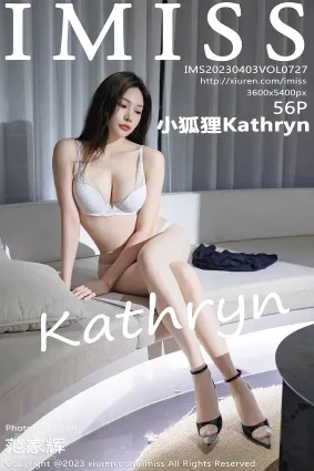 [IMiss愛蜜社] 2023.04.03 VOL.727 小狐狸Kathryn