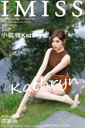 [IMiss愛蜜社]2022.09.21 VOL.701 小狐狸Kathryn
