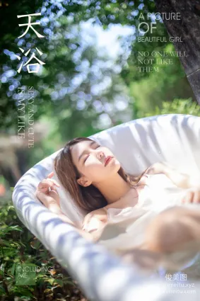 [YALAYI雅拉伊] No.452 天浴 令狐美 