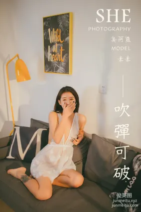 [YALAYI雅拉伊] 2020.02.06 Vol.536 吹彈可破 素素 