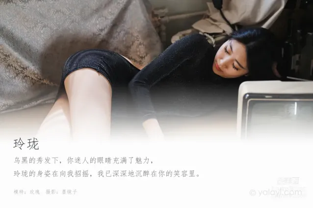 [YALAYI雅拉伊] 2020.03.08 Y568 玫瑰《玲珑》[43+1P]
