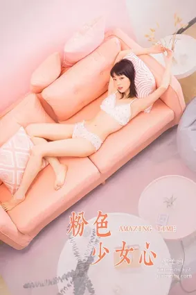 [YALAYI雅拉伊] 2020.06.10 Y658 粉粉《粉色少女心》