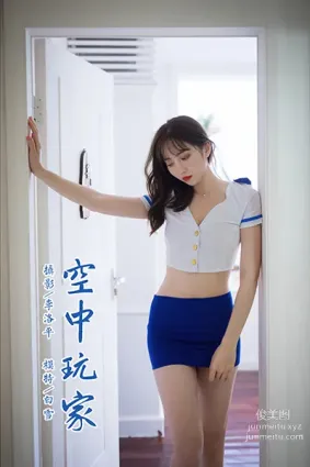 [YALAYI雅拉伊]2021.07.17 NO.819 空中玩家 妍妍
