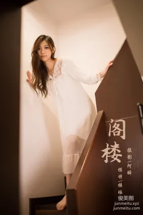 [YALAYI雅拉伊]2022.03.30 NO.916 閣樓 梓瑤