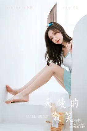 [YALAYI雅拉伊]2022.05.31 NO.938 天使的微笑 梓瑤