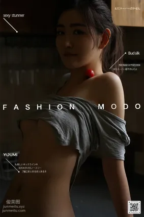 [YouMi尤蜜]2021.01.09 廚娘小夢 沈夢瑤[35P]