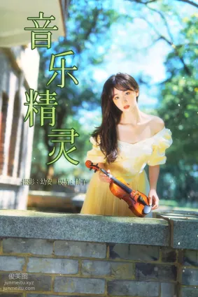 [YITUYU藝圖語]2021.07.28 音樂精靈 柚子