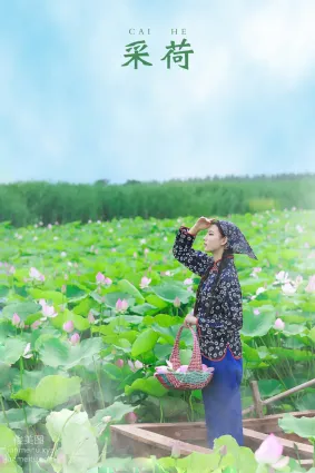 [YITUYU藝圖語]2021.11.03 采荷 孔荻