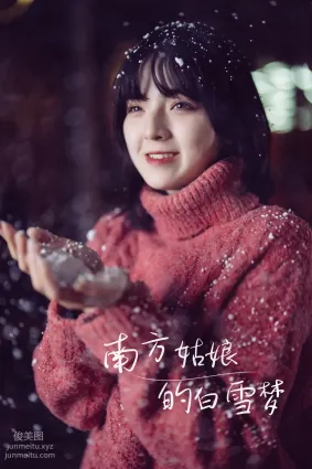 [YITUYU藝圖語]2022.01.06 南方姑娘的白雪夢 dudu