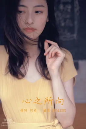 [YITUYU藝圖語]2022.01.13 心之所向 何晨