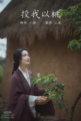 [YITUYU藝圖語]2022.01.13 投我以桃 小豬