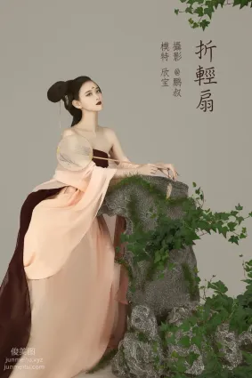[YITUYU藝圖語]2022.02.03 折輕扇 欣寶