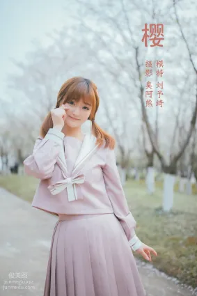 [YITUYU藝圖語]2022.02.06 櫻 劉予绮