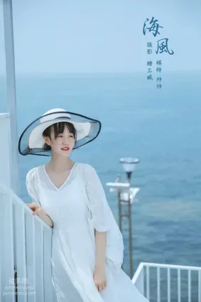 [YITUYU藝圖語]2022.02.16 海風 __黃小壞壞