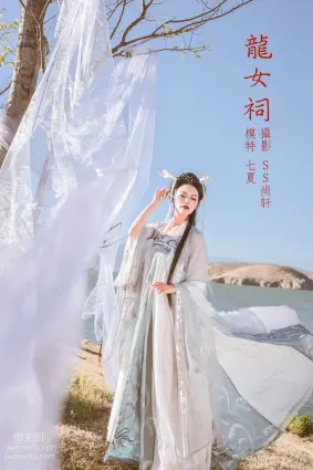 [YITUYU藝圖語]2022.02.18 龍女祠 七夏
