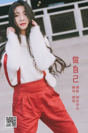 [藝圖語] 2022.05.20 做自己 婷哥