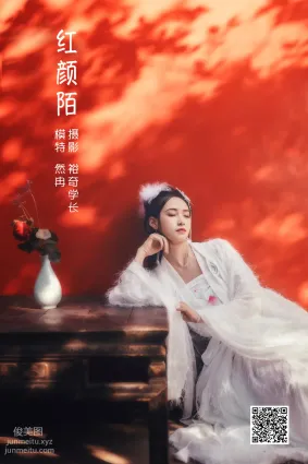 [藝圖語] 2022.05.27 紅顔陌 然冉
