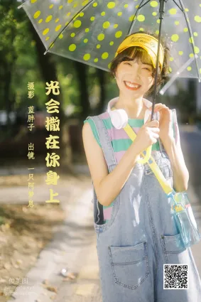[藝圖語] 2022.05.28 光會撒在你身上 一隻阿夢崽
