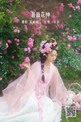[藝圖語] 2022.06.18 薔薇花神 笑笑