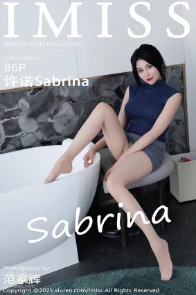 [IMiss愛蜜社]2025.04.16 VOL.789 許諾Sabrina