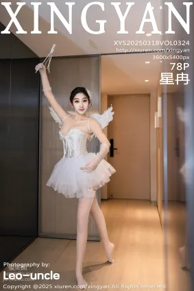 [XINGYAN星顔社]2025.03.18 VOL.324 星冉