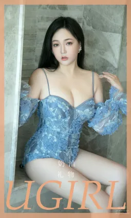[Ugirls]愛尤物 No.2856 禮物 奶油 [35P]