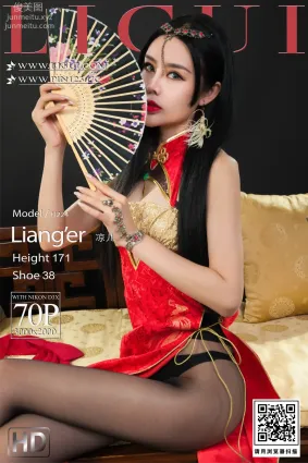 [Ligui麗櫃]2022.05.30《迷絲穿越》涼兒