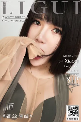 [Ligui麗櫃]2023.01.16 《香絲情結》 小七